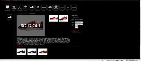 sold out.jpg